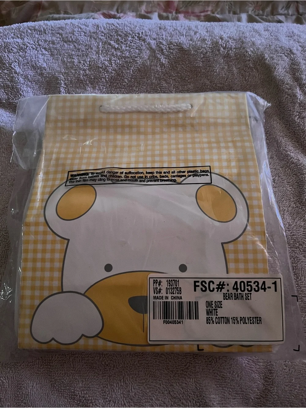 Avon Bear Bath Set - Yellow/White, One Size